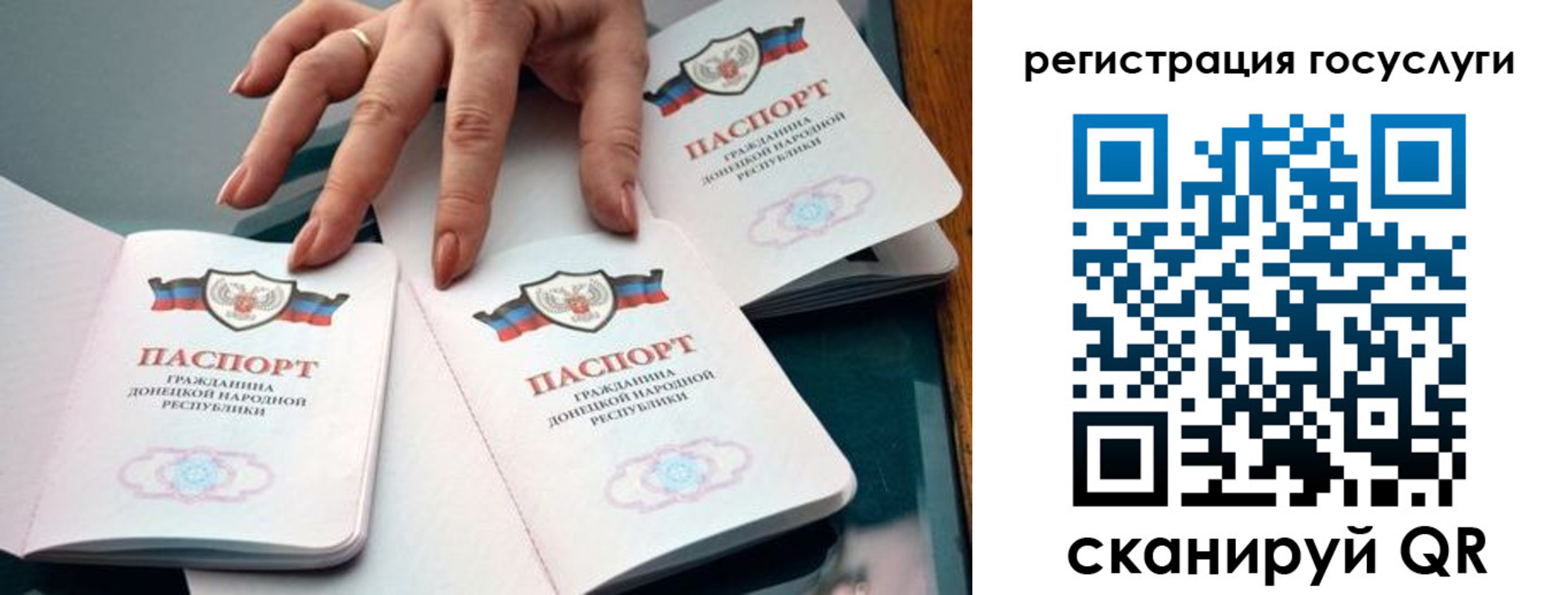прописка для кредита в Ворсме